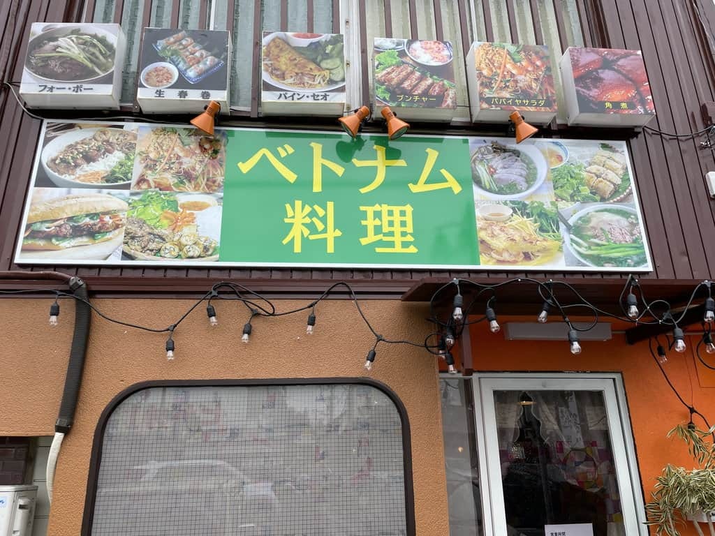 店舗外観